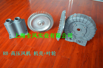 0.37千瓦單相高壓風機_化工機械設備_輸送設備_通(送)風機_產品庫_中國化工儀器網