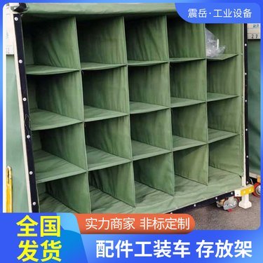 汽車(chē)零部件周轉(zhuǎn)料架